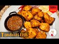 Air Fryer Salmon- Always Crispy And Perfect! | Tandoori Fish Recipe