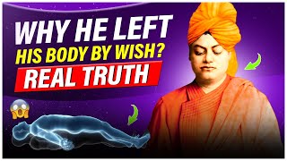 स्वामी विवेकानंद की जल्दी मृत्यु के 5 कारण – Why Swami Vivekanand Left Body Early @ 39 ?