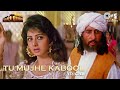 Tu Mujhe Kabool Lyrical Khuda Gawah Lata Mangeshkar Amitabh Bachchan Sridevi 90 S Hits