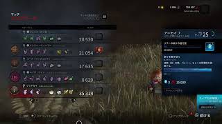 [生放送]熟練のグッドガイ取れたらいいな[DBD]