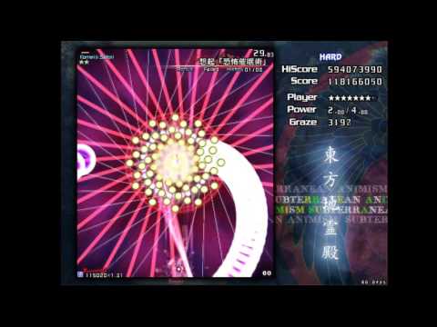 Touhou 11 東方地霊殿 ～ Subterranean Animism Hard 1cc