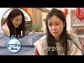 Kong Hyo Jin adds MSG because the dish isn't tasty [Home Alone Ep 341]