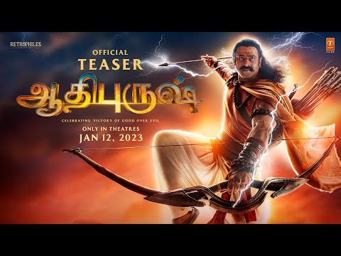 Adipurush (Official Teaser) Tamil