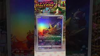 Any fans ? #pokemon #pokemonchannel #subscribe #pokemoncards #fypyoutube #fyptiktok #fyp #fypシ゚viral