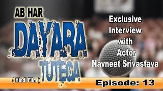 Episode 13. Interview with Actor Navneet Srivastava video