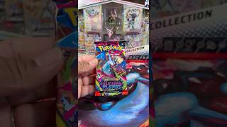 The PokéHaunt, Phantasmal Flames Ep. 28 #pokemon #pokemoncardopening #pokemontcg #pokemonpocket