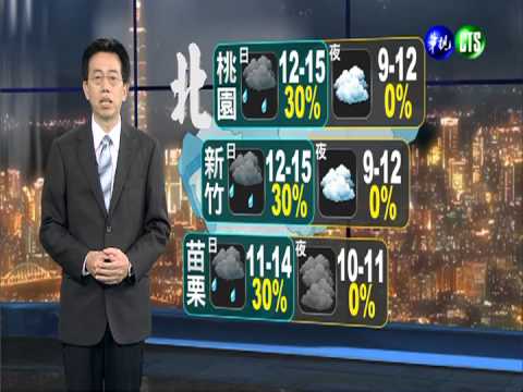 2013.11.27華視晚間氣象 吳德榮主播