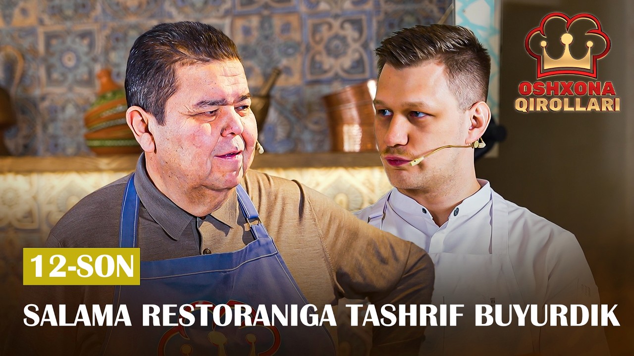 Oshxona Qirollari 3-Mavsum 12-son SALAMA RESTORANIGA TASHRIF BUYURDIK