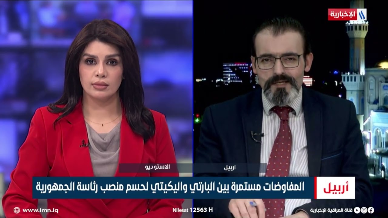 فيديو | ريبين سلام - عضو الحزب الديمقراطي الكردستاني