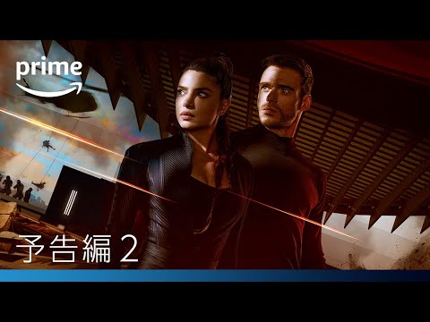 『シタデル 』予告編 2｜プライムビデオ