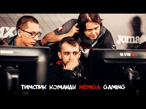Тимспик команды Nemiga.Dota в решающей карте квалификации на WESG