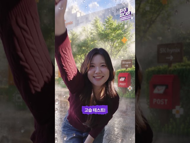 [하이피디아] 극한 환경도 문제없다, 완벽한 반도체를 완성하는 ‘신뢰성’ 유튜브 썸네일 이미지