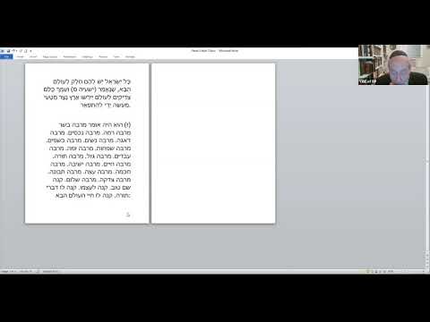 YIBE Daily Shiur Jun 11, 2020