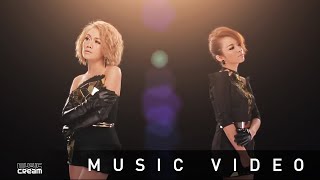 อย่าเอาเขามาเกี่ยวเรื่องนี้ - นิว จิ๋ว [OFFICIAL MV]