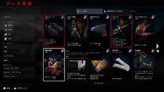 世界終わったんだ～？その2