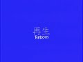 【Picon feat. Hatsune Miku】Reborn【English Subs】
