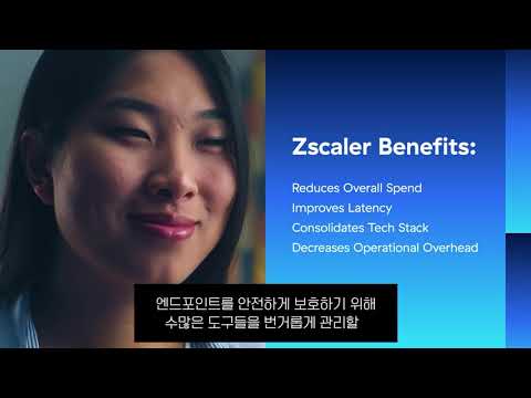 [지스케일러] Hibank, Zscaler와 협력해 성장하는 기업 고객에게 안전한 금융 서비스 제공 확대