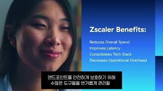 [지스케일러] Hibank, Zscaler와 협력해 성장하는 기업 고객에게 안전한 금융 서비스 제공 확대