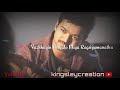 Vazhkayin Vergalo Miga Ragasiyamanathu Song