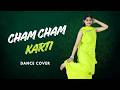 Cham Cham Karti छम छम करती गली में जद निकली Dance Video Ne