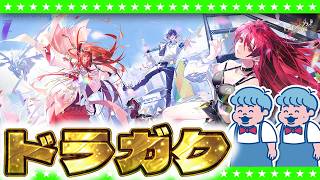 【生放送】累計発行部数3000万部！？大人気作品の最新作「ドラゴンブラッド：スレイヤーズ学院」