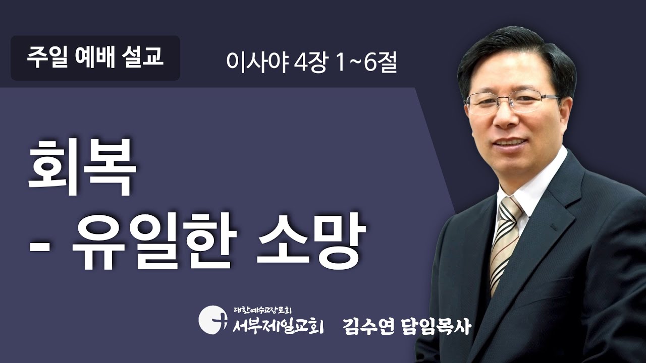 설교기본이미지