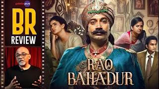 Rao Bahadur Review by Baradwaj Rangan | Satya Dev | Venkatesh Maha | GMB | SriChakraas | Mahesh Babu