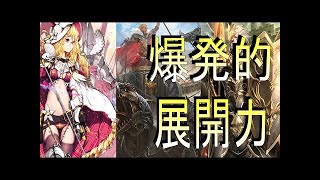 シャドウバース　ランクマで高勝率の城塞指揮官ロイヤル
