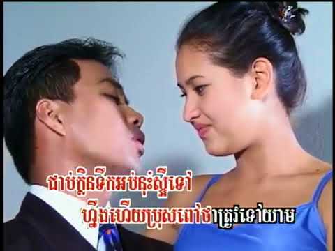 ថ្ងៃណាក៏យាម Tngai Na Koh Yeam ចម្រៀងឆ្លងឆ្លើយ ភ្លេងសុទ្ធ