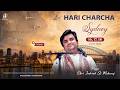 Day 3 Hari Charcha In Australia Live With Pujya Shri Indresh Ji Maharaj Sydney