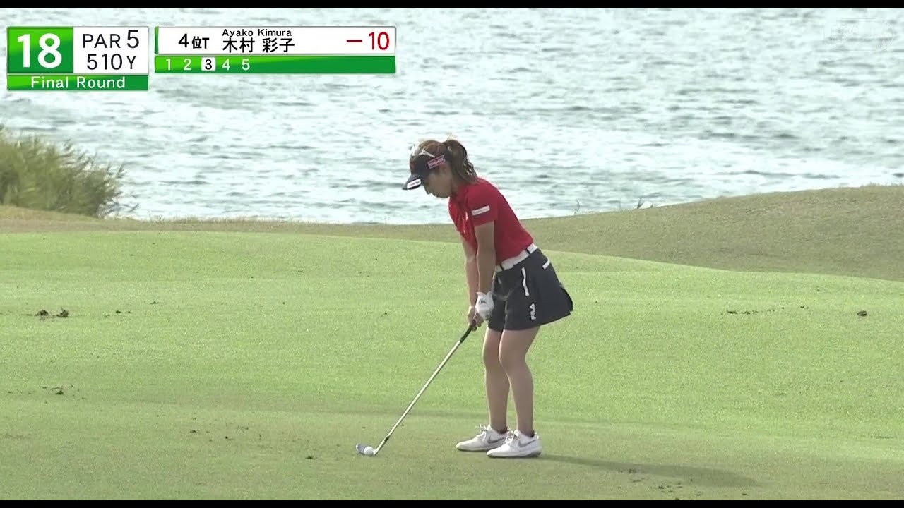 【大会最終日】ナイスプレー集 Part2