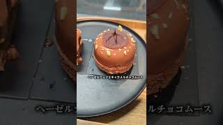 【Stuttgart】Kevin Kugelの高級ショコラが想像以上だった #シュトゥットガルト #ドイツ #europe #food