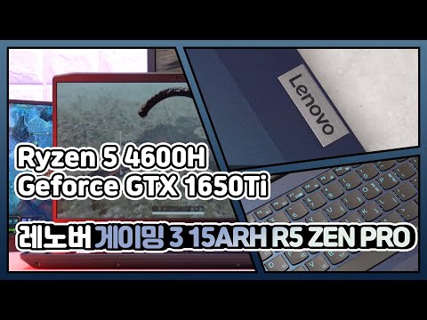 ����� ���̹� 3 15ARH R5 ZEN PRO