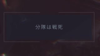 RTS嫌いのAliens: Dark Descent24