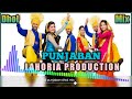 Punjaban Dhol Mix Tu Kadi Punjaban Je Tenu Nachna Ni Audha FT Sukhi Record Latest Song 2022