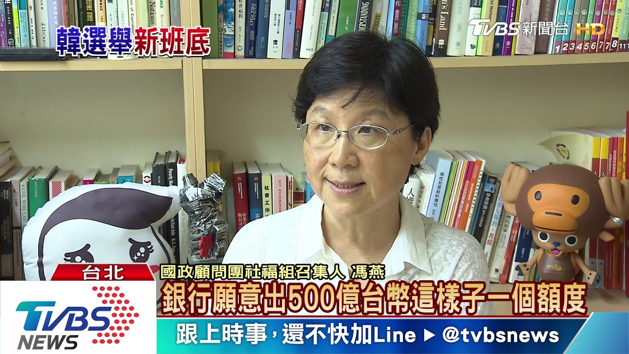 韓國瑜攬百人顧問! 郭朱智囊入列 政見拚整合