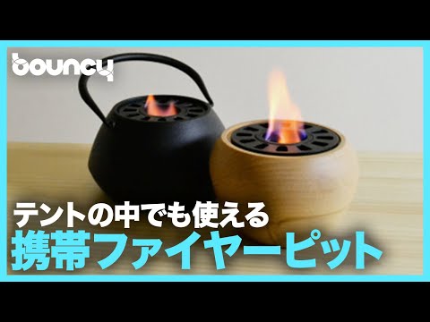 foyer extérieur feu ouvert béton blanc bancs bois