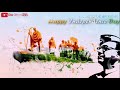 Bharat Humko Jaan Se Payara Hai Independence Day Special What S App Status