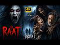 RAAT 2026 New Horror Movie In Hindi 2026 New Released Horror Movie Hindi Dubbed 2026