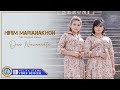 Duo Naimarata HIRIM MARIANAKHON Official Music Video