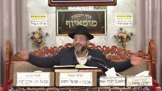 הרב ישראל לורי | הלכות תרומות ומעשרות | מוסאיוף (בית הכנסת מוסאיוף - ערוץ חדש) - התמונה מוצגת ישירות מתוך אתר האינטרנט יוטיוב. זכויות היוצרים בתמונה שייכות ליוצרה. קישור קרדיט למקור התוכן נמצא בתוך דף הסרטון