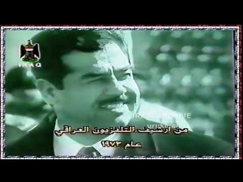 Welcome, O Battles of Fate Iraqi Patriotic Song 1973 (English lyrics) Yom Kippur war song