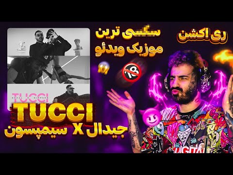 Gdaal X Simpson - Tucci I REACTION ( ری اکشن به موزیک ویدیو طوسی از جیدال و سیمپسون )