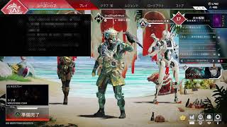 SlugわっぴーのAPEX配信　交流戦