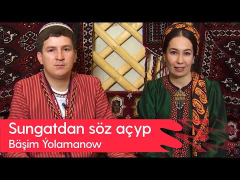 Sungatdan soz achyp - Bashim Yolamanow | 2023