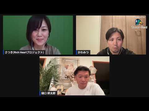 国際コミュニケーション学科 2023年4月4日 「貧困問題とは何か？」 大城五月 × 川満尚彦 × 樋口耕太郎