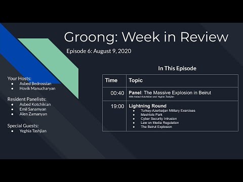 ANN/Groong Week in Review - (Ep #6) - 08/09/2020