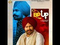 BP UP ! Ft. Roop Bhullar ( Latest Punjabi Song ) 2020