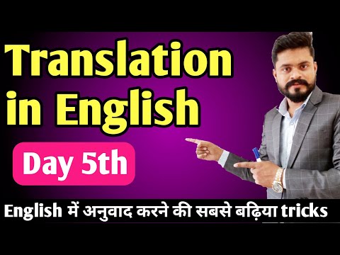 Day 1st Basic English पहले दिन से इंग्लिश सीखे