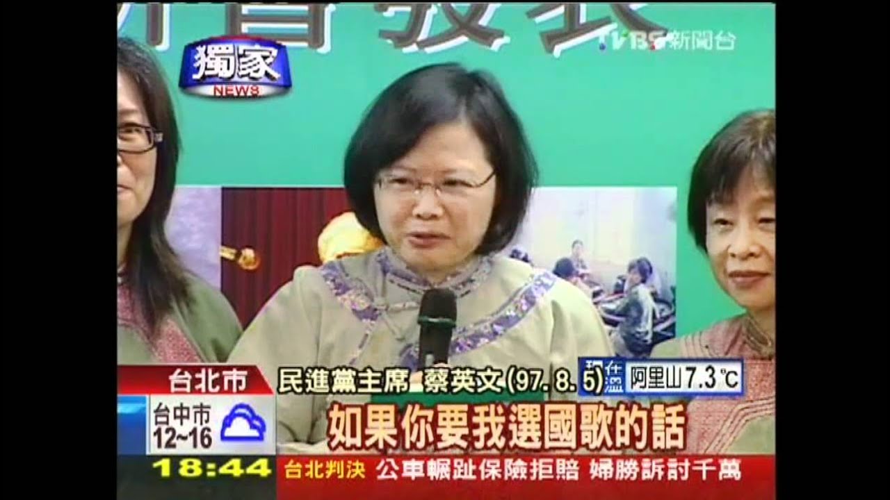 〈獨家〉綠營愛唱「美麗島」　馬選當廣告曲